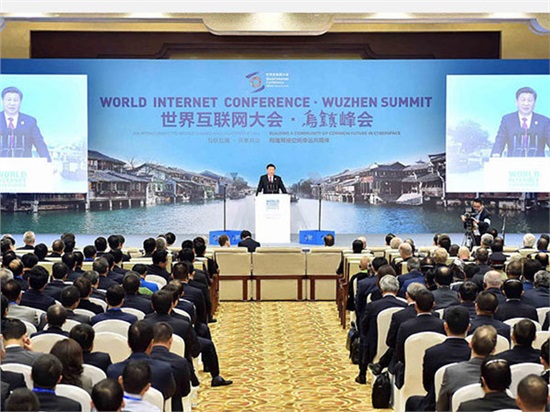 第二届世界互联网大会--湘江智慧顺势而为
