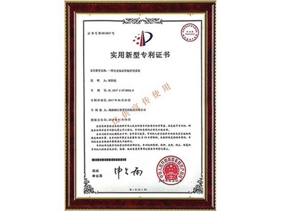 一种公安执法智能管理系统实用新型专利