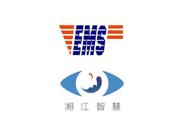 公司中标中国邮政速递物流股份有限公司湖南省分公司省内网点监控项目采购安装项目